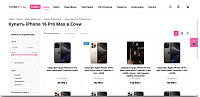 STORE123.RU